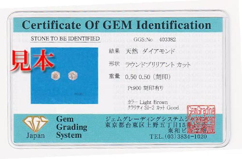 And Me Jewelry Pt Platinum Diamond Earrings Total Carat Carat Light Brown Clear Certificate of Authenticity Card Included 7159 [You Box] 1.0 SI-2 /