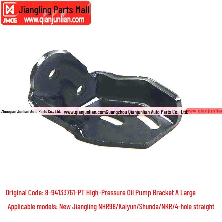 

Isuzu 4JB1 High Pressure Oil Pump Front & Rear Mounting Brackets