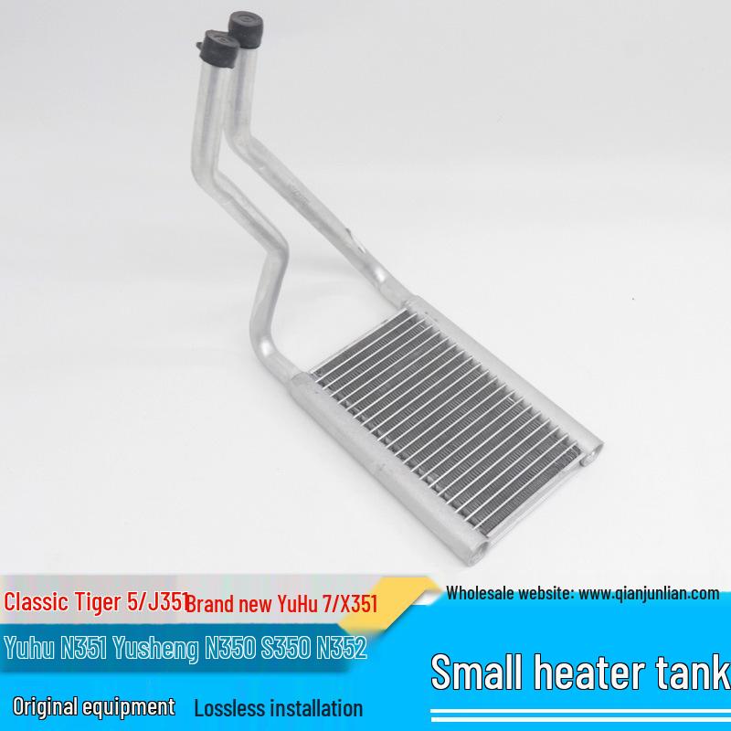 

Радиатор отопителя Jiangling Yusheng N350/S350/N352