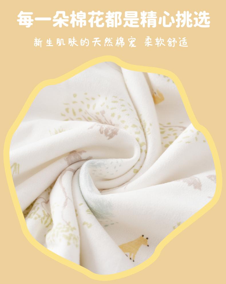 50g Cotton Padded Sleeping Bag