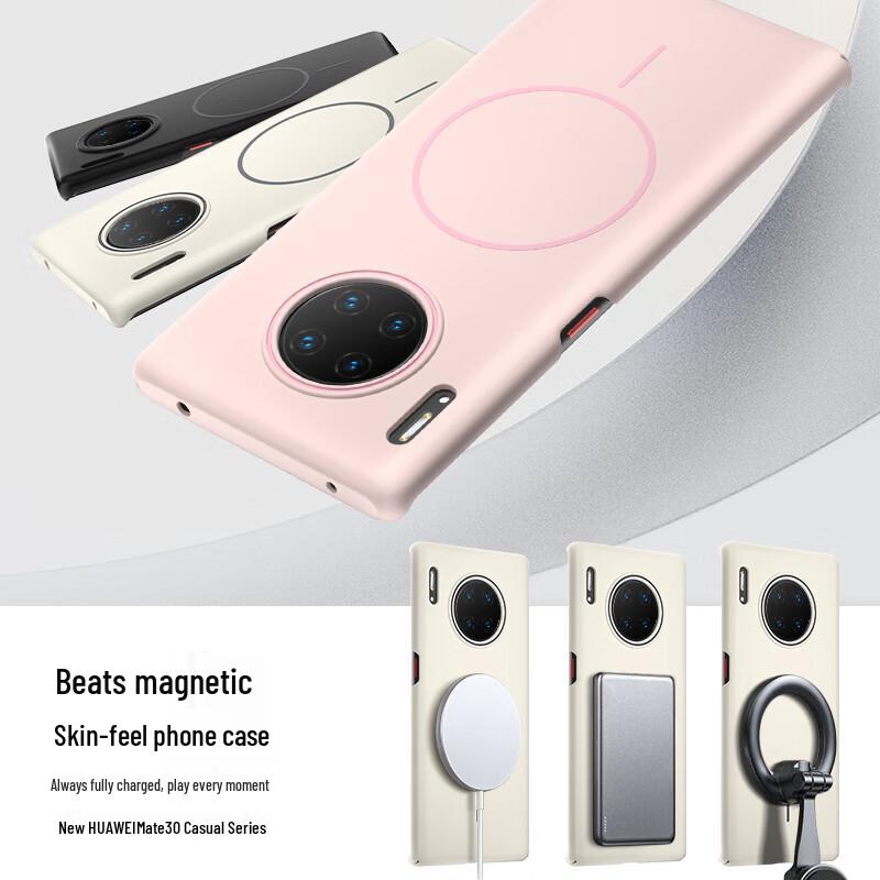 KEKLLE MagSafe Matte Anti-Fall Phone Case for Huawei