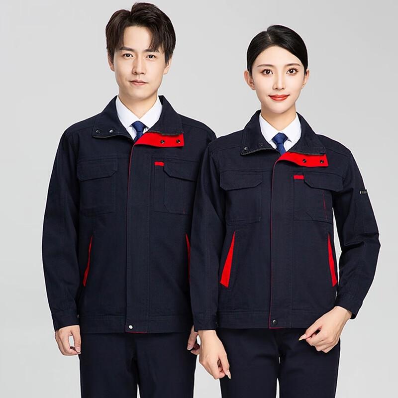 Chihan Workwear Safety Suit 190