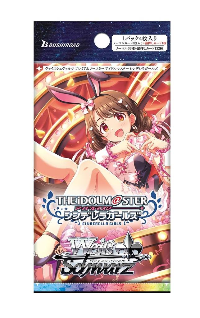Weiss Schwarz Premium Booster THE Cinderella Girls Box IDOLM@STER 6-Pack