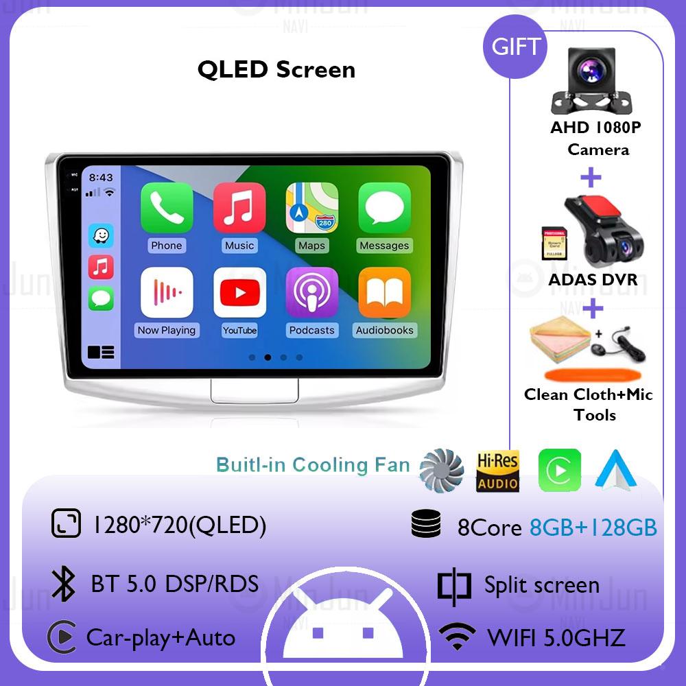 Android 14 Multimedia Player For Volkswagen VW Passat B6 B7 CC 2007-2015 Wireless Carplay Radio Android Auto Car Radio No 2 Din