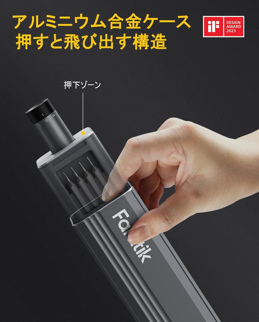 Fanttik E1 Max Electric Precision Screwdriver 50-in-1 Precision Screwdriver Set 3-Level Torque 3N.m Pen Type Pop-Up Case USB-C Rechargeable 532 Inch