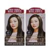 Ryeo Hair Dye Ryeo Wooa Chae Stylish Earthy Brown 3N 120g 2 Pcs (Old Model) 1 Pcs