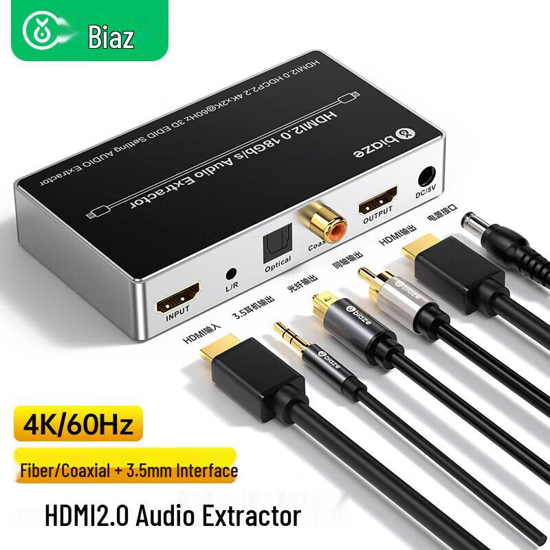 

BIAZI HDMI 2.0 Audio Extractor Cable, 4K/60Hz HD Video, 7.1 Audio, Optical/Coaxial/3.5mm.