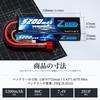 Zeee 7.4V 80C 5200mAh 2S LiPo Battery with T-Plug, High Capacity, for 18 and 110 Scale RC Cars, Radio Controlled Products, Drones, and More
