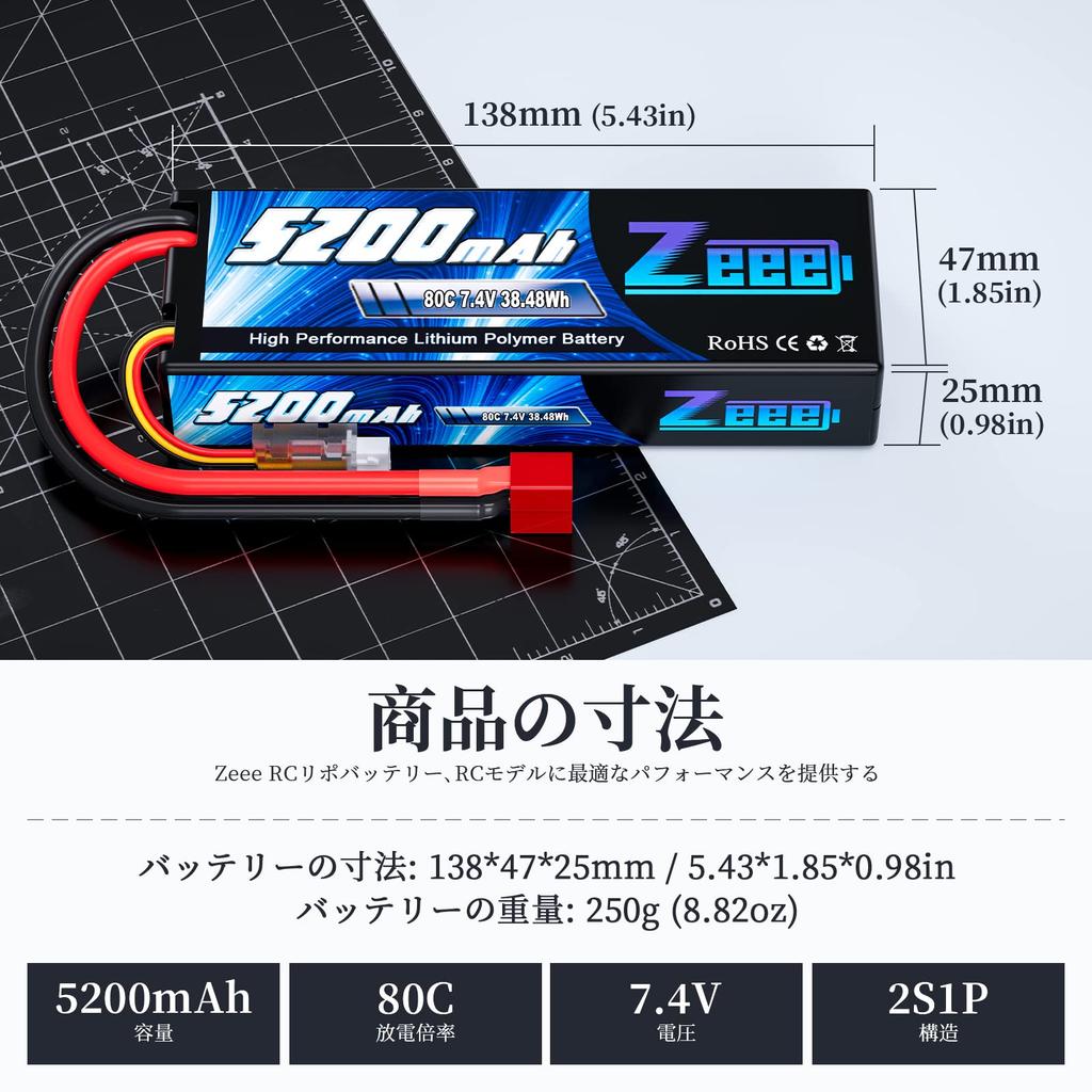 Zeee 7.4V 80C 5200mAh 2S LiPo Battery with T-Plug, High Capacity, for 18 and 110 Scale RC Cars, Radio Controlled Products, Drones, and More