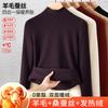 Silk Warm Fleece Medium Collar Autumn Clothes Women's Top Wool Thermal Underwear Thickened Fleece Heating Bottoming Shirt Winter