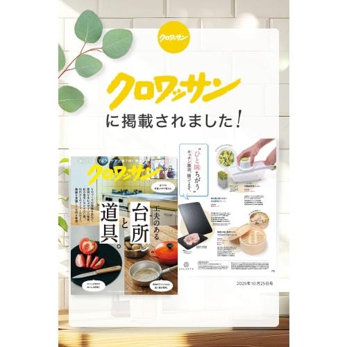 LeLante Multi-Function Slicer, Julienne Slicer, Vegetable Slicer, and Grater Set (Featured In Croissant Magazine) - 8-in-1 (Green)