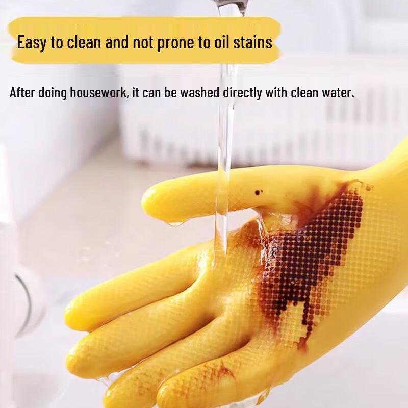 

Junyi Thickened Rubber Gloves