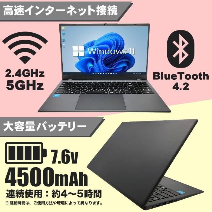 TwinLake N150 Laptop with JIS Japanese 14th Generation Widescreen Full HD Windows PCIe 256GB 12GB USB and WPS Office Keyboard, PS15J, Quad-Core CPU,