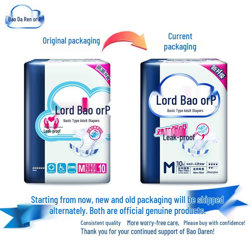 Baodaren Basic Adult Diapers