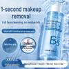 Puzitinglan B5 Micellar Water