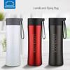 Lock&Lock Flying Insulated Mug