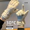 Radhandschuhe Damen warm verdickt Samt kann Nordosten Elektrofahrzeug kalter Winter Skihandschuhe