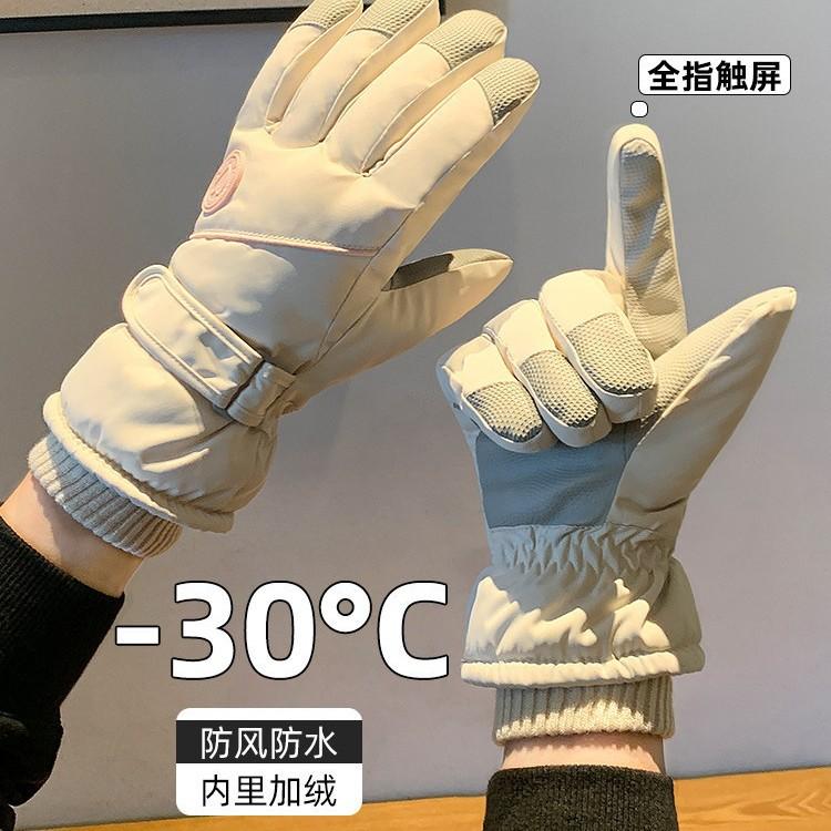 Cycling Gloves Women's Warm Thickened Velvet Can Northeast Electric Vehicle Cold Winter Ski Gloves