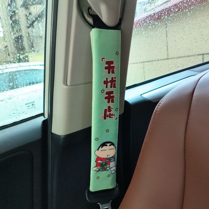 Car Seatbelt Shoulder Pads, a Pair, Suitable for All Seasons, Anti-Neck-Strangling Protective Covers, High-End and Personalized