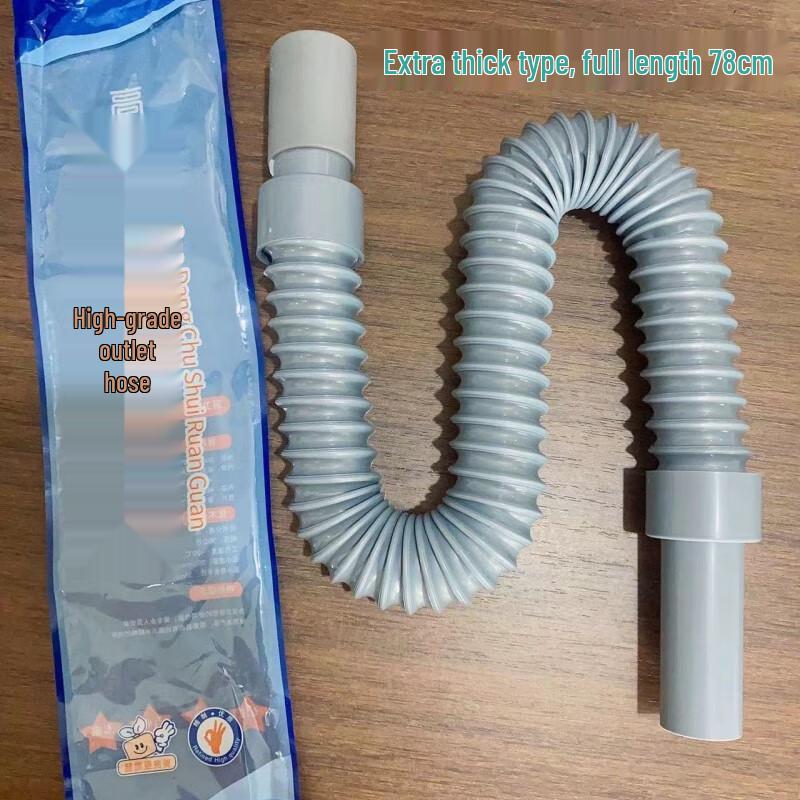 LANGZHIWEN Anti-odor Washbasin Drain Hose