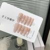 Fresh Peach Butterfly Small Diamond Advanced Hand-painted Nanke Yimeng Removable