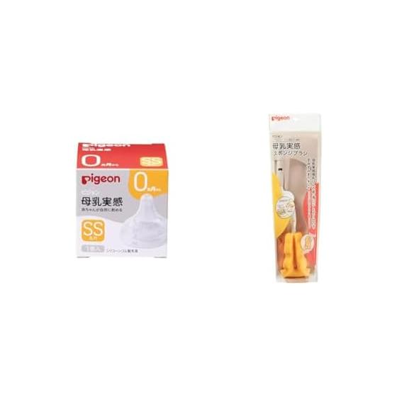 Pigeon Breast Milk Feeling Nipple Newborn SS 1 Piece Round Hole + Pigeon Breast Milk Feeling Sponge Brush [Set Purchase]