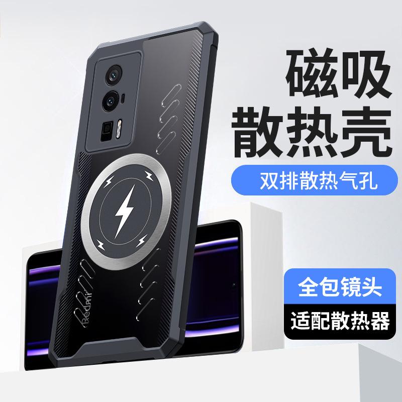 Compatible with Xiaomi Redmi K90 Pro Max Lightning Magnetic Phone Case, Redmi K80 Transparent Note15 Protective Case