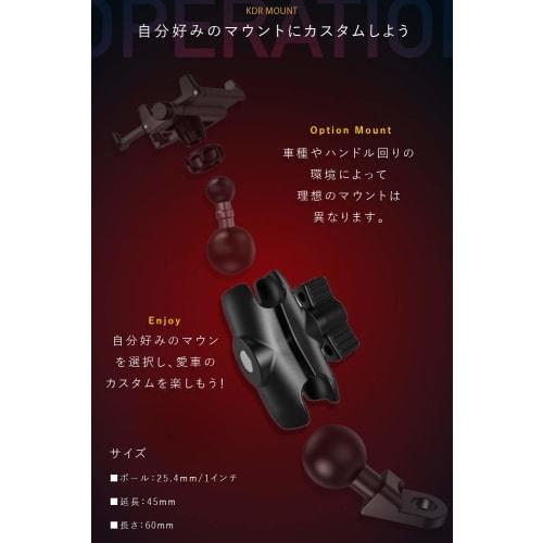 Kaedear Bike Mount Intermediate Mount 25.4mm 1 Inch Ball Smartphone Holder Drive Recorder Camera Motorcycle Mount Parts KDR-R1 (60mm)