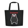 Yamani Kumamon Large Tote Bag with Zipper, Black 11546