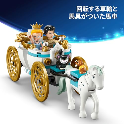 LEGO Disney Princess Cinderella's Castle and Carriage Toy - Birthday Present, Building Blocks, Educational Toy for Girls and Boys, Ages 6, 7, 8, 9, Di
