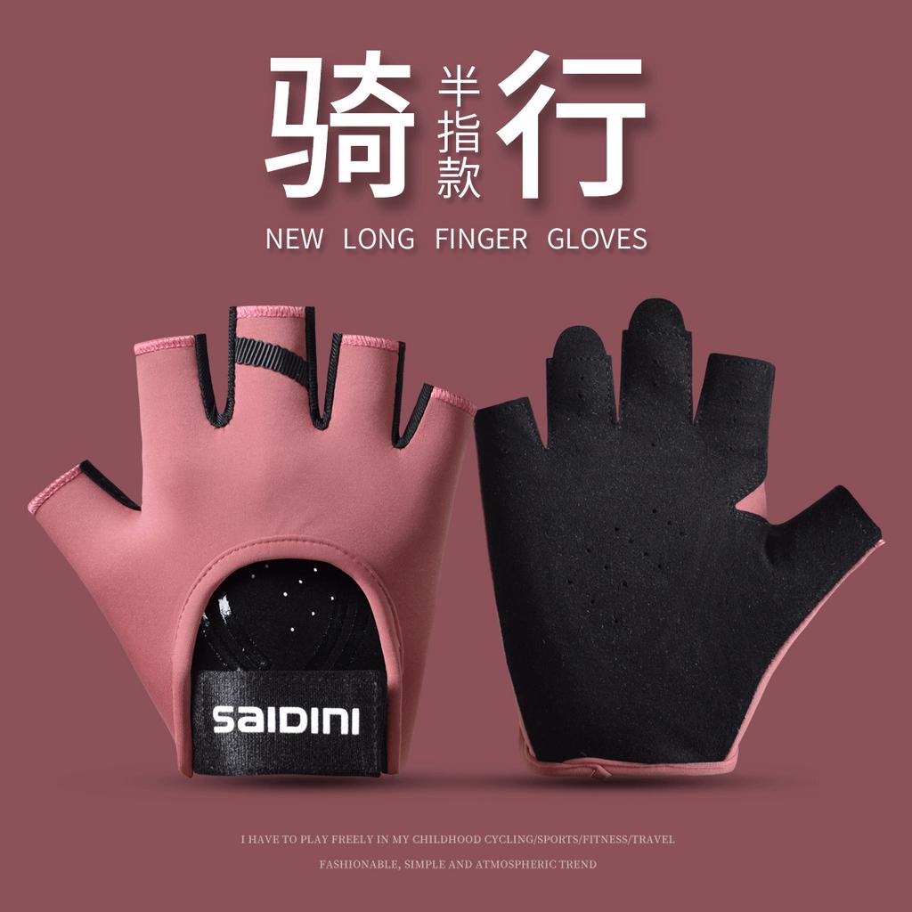 Fitness gloves women's thin equipment training non-slip and anti-cocooning horizontal bar men's bicycle exercise half finger outdoor riding