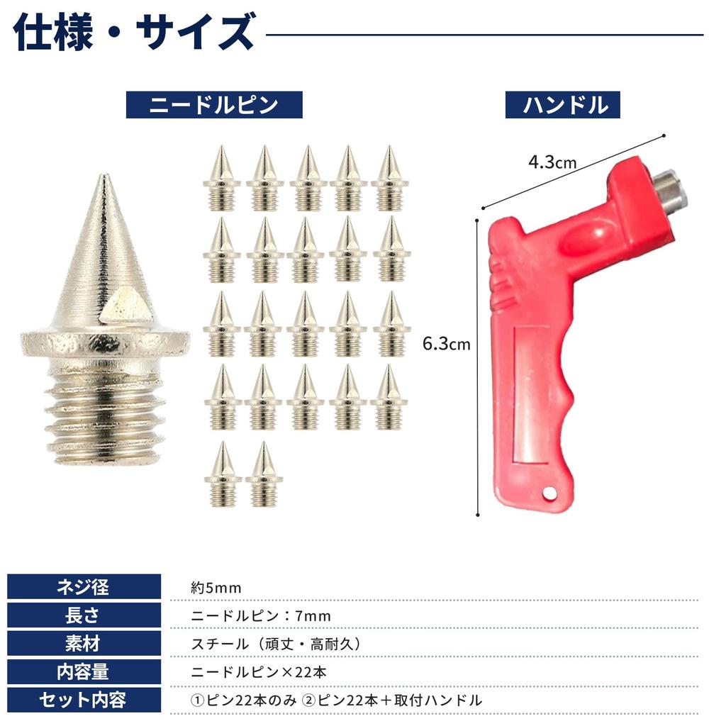 CHASO Track and Field Spikes Pins 22 Needle Pins Track