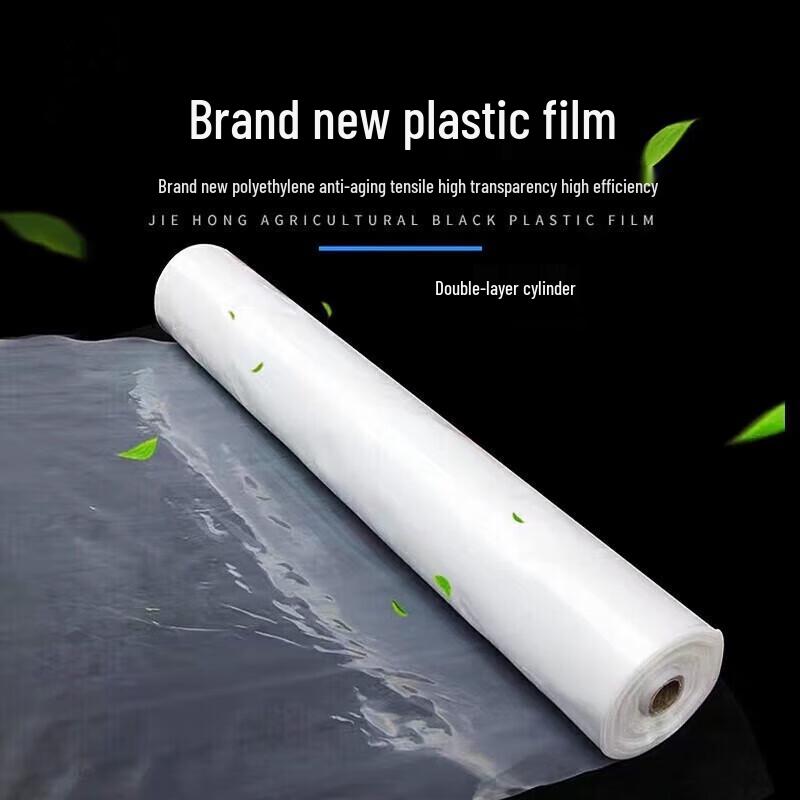 Thickened High-Transparency Anti-Aging Plastic Film