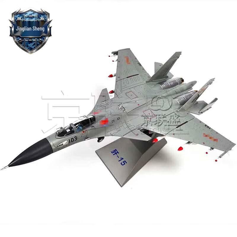 J-15 Fighter Jet Alloy Model