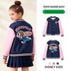 Girls' Judy Hopps 2026 Spring Baseball Jacket