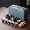 Household Simple Coarse Pottery Gradual Change Tea Opening Gift Business Portable Tea Set High-end Business Gift