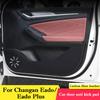 For Changan Eado / Eado Plus Car Door Anti Kick Pad Leather Protection Sticker Carbon Fiber Scratch Resistant Film Accessories