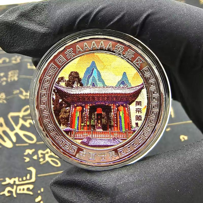 Souvenirs from Tourist Attractions, Pingyao Ancient City, Yellow Crane Tower Tourist Currency, Commemorative Medals for Collecting Tourist Attractions