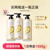 Sun Yingsha's Half Acre Flower Field Ginger Shampoo 500ml