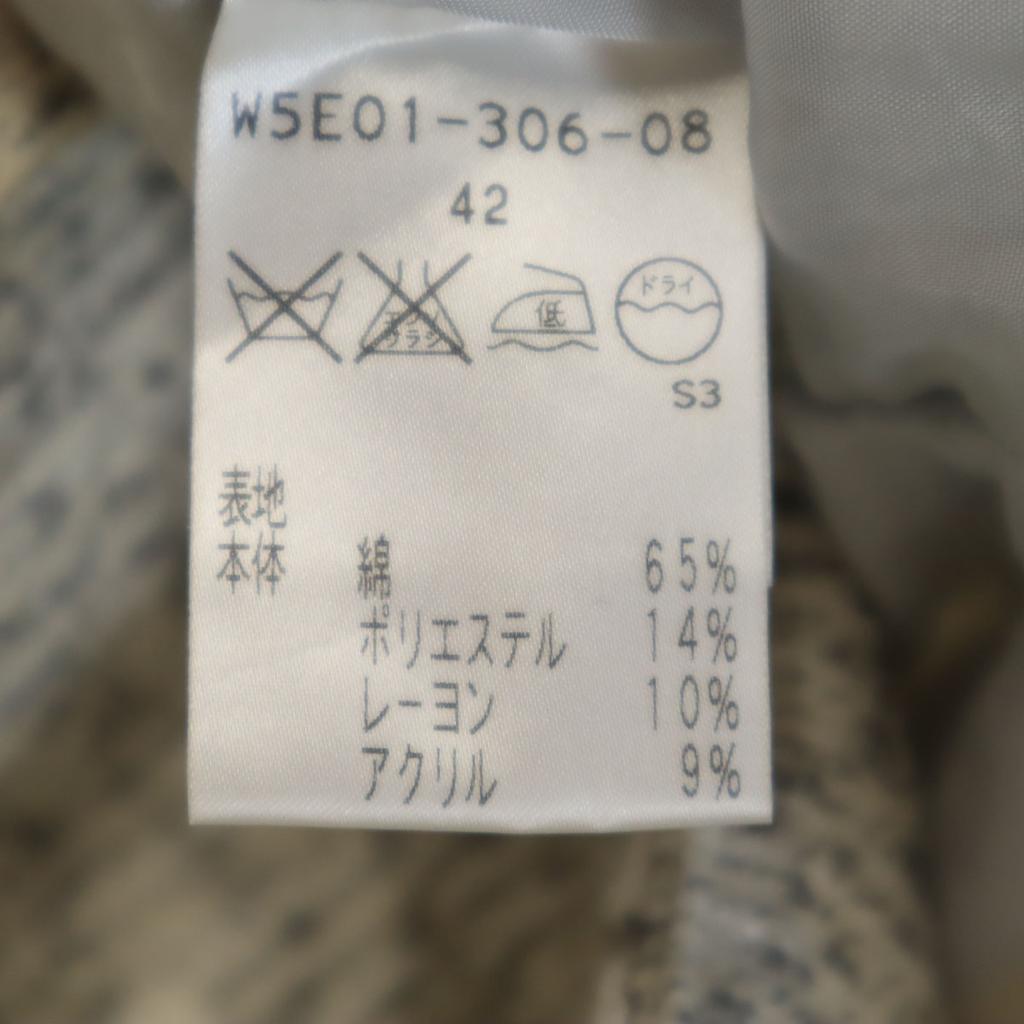 TO BE CHIC made in Japan Tweed jacket Setup 42 white Women Used