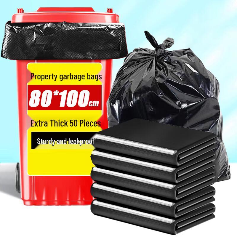 Rongyu Extra Large Thick Black Garbage Bags