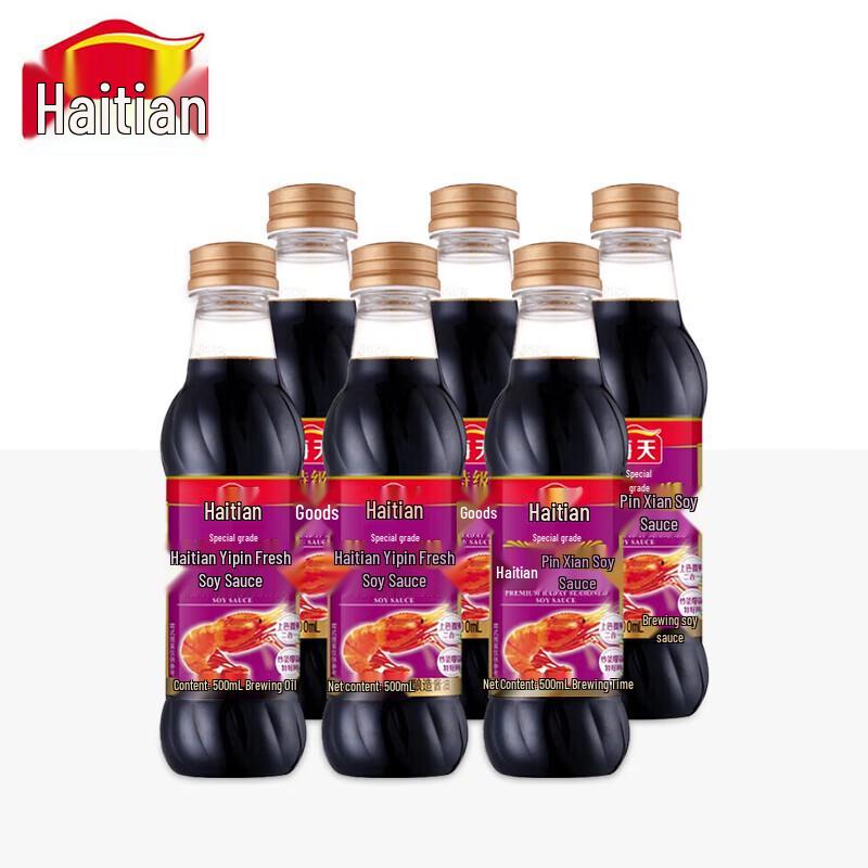 Haitian Premium Light Soy Sauce