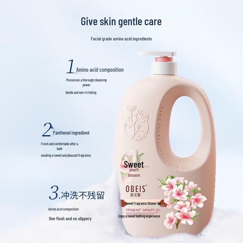 Obeis Fragrant Shower Gel