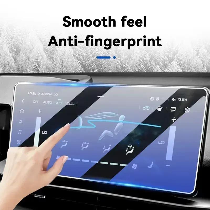 For Jaguar E-PACE -2025 Tempered Glass Car Navigation Screen Protector Film Dashboard Monitor Screen Protective Film Refit