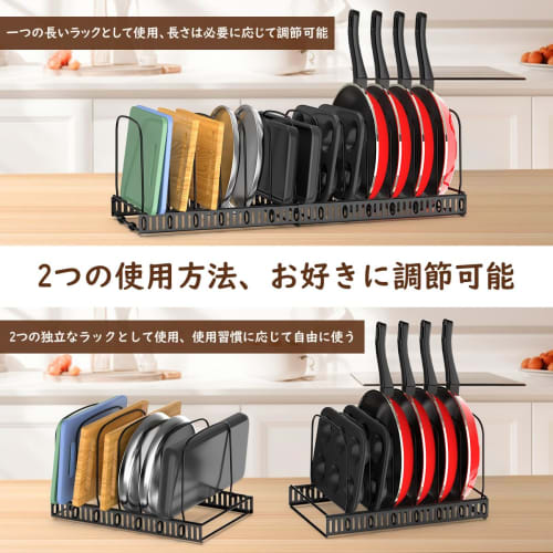 Nuovoware Extendable Frying Pan Rack with 14 Dividers, Arc-Shaped, for Pans, Pots, Cutting Boards, and Pots, also suitable for Dishes, Plates, and Ove