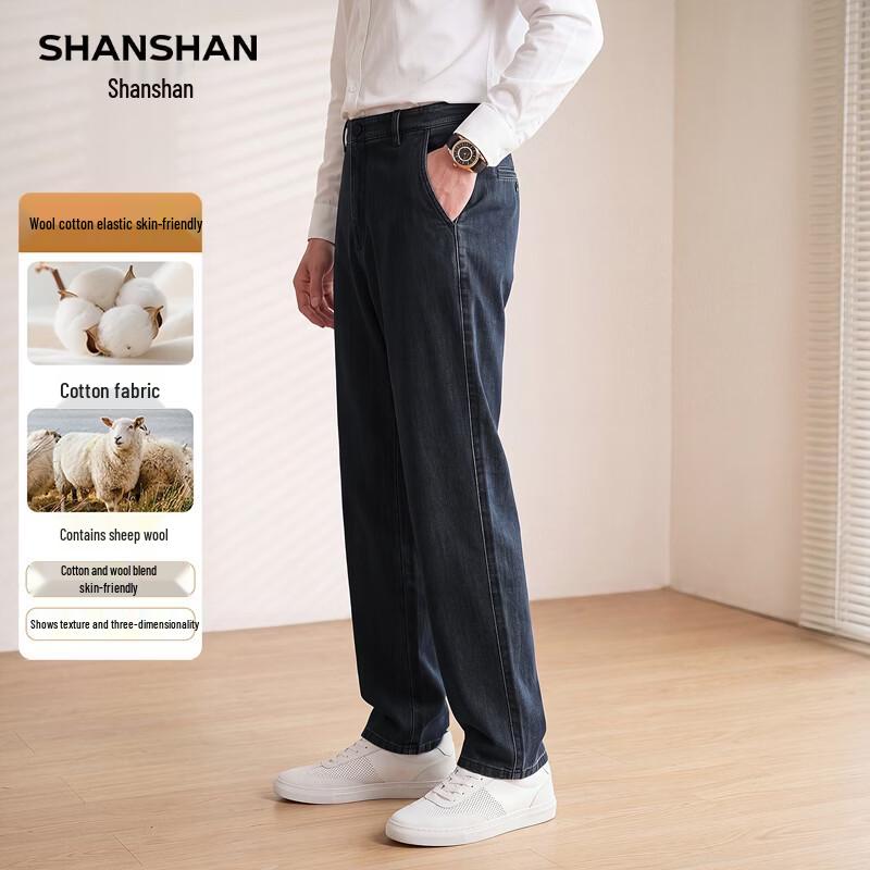 SHANSHAN Men's Wool-Blend Straight-Leg Casual Business Trousers