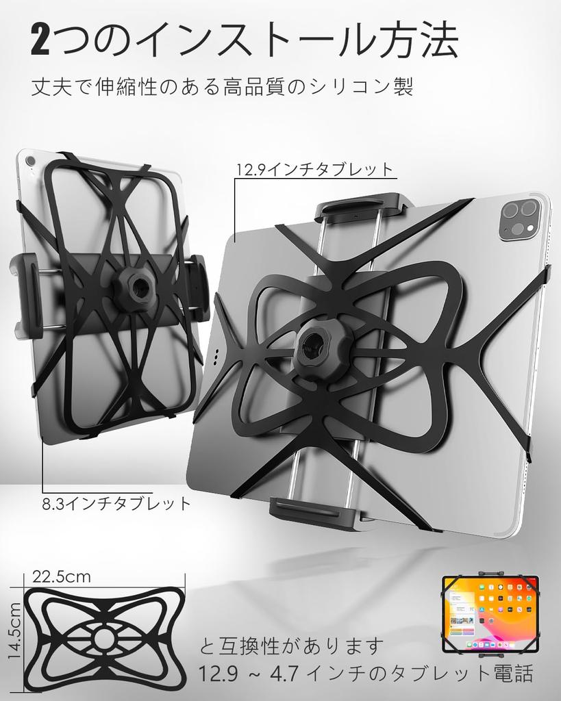 Wukanleng Bicycle Tablet Holder with Silicone Strap for Increased Exercise Tablet Bike Smartphone Japanese Instruction Manual Compatible with All