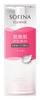 Sofina Beauty Serum Makeup Remover Gel for Dry Skin 155g