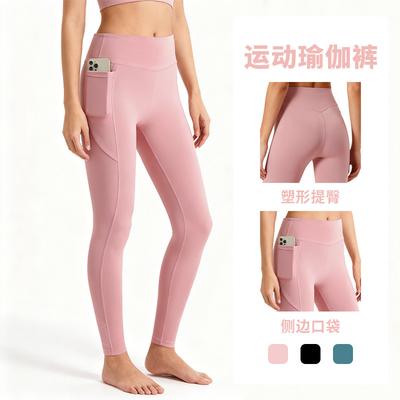 Sportkleding – Sportleggings