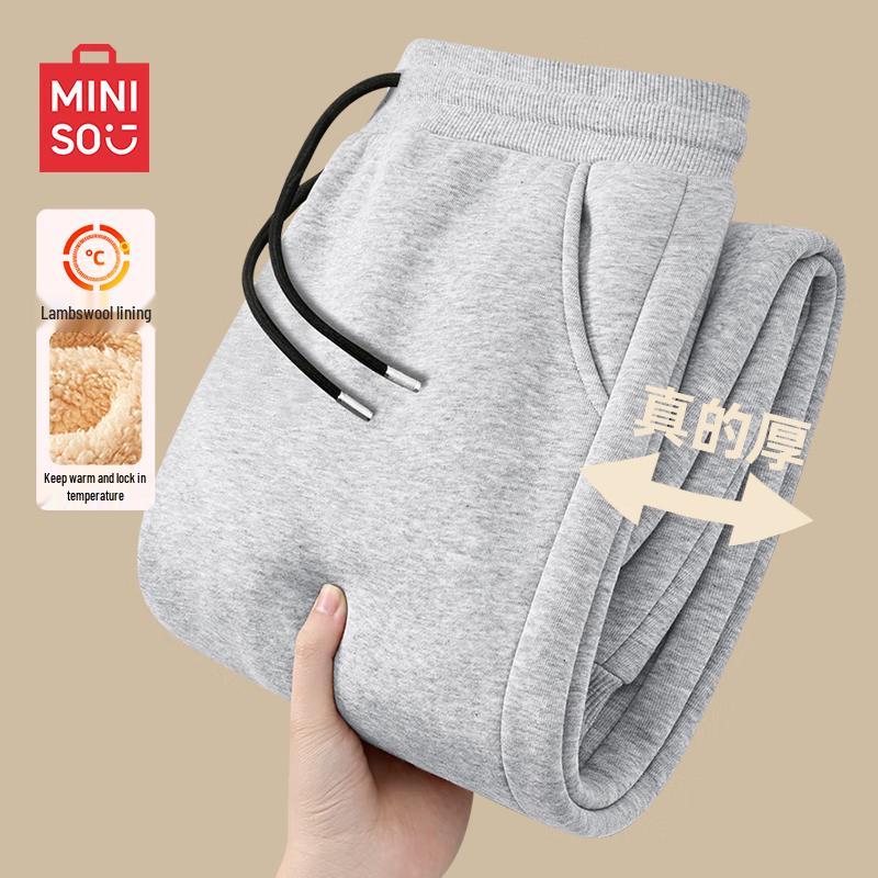 MINISO Men's Fleece-Lined Winter Sweatpants